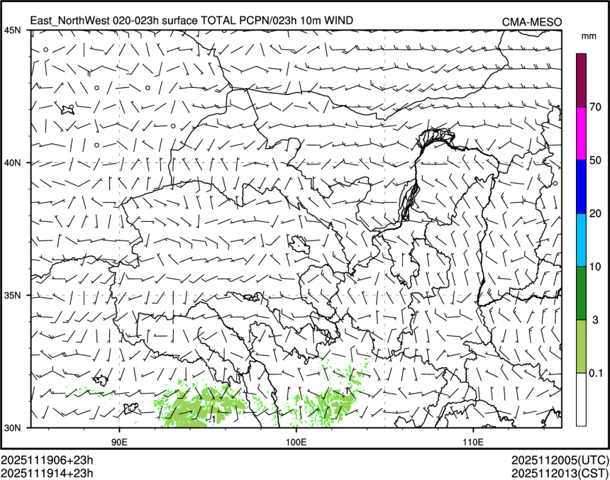 11/19 14时 +023小时