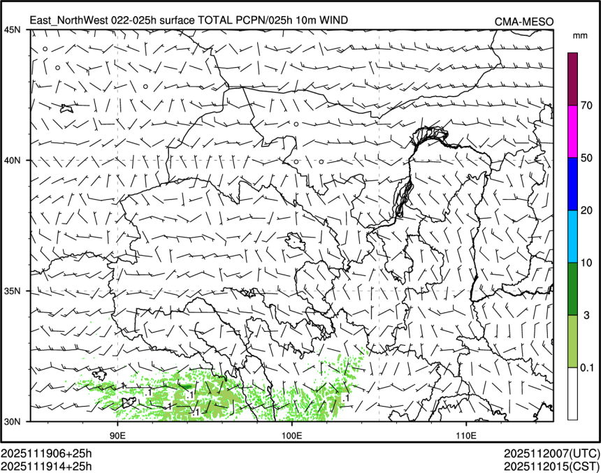 11/19 14时 +025小时