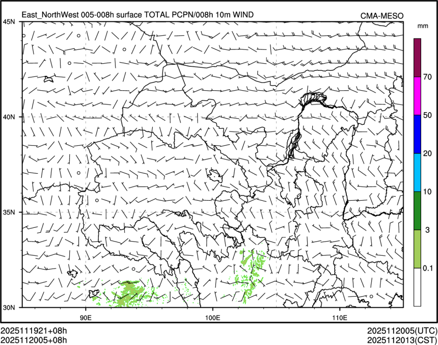 11/20 05时 +008小时