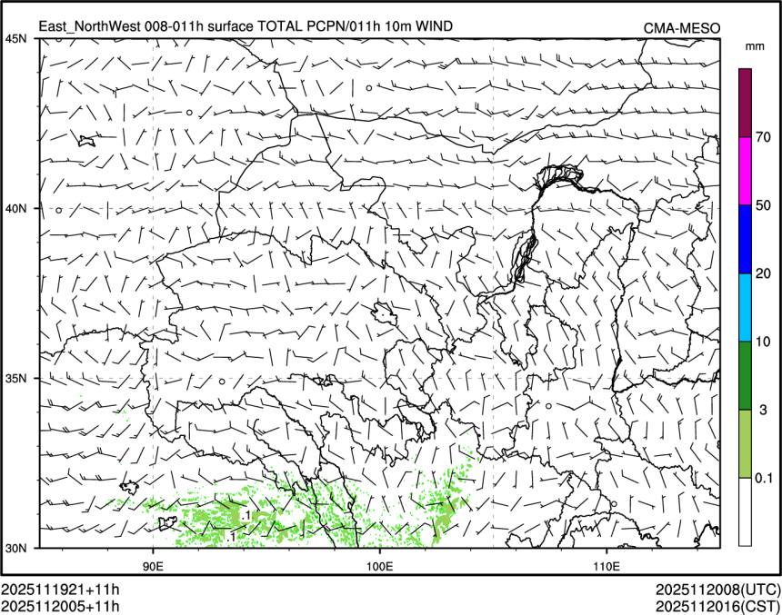 11/20 05时 +011小时