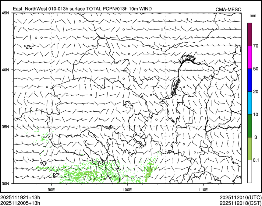 11/20 05时 +013小时