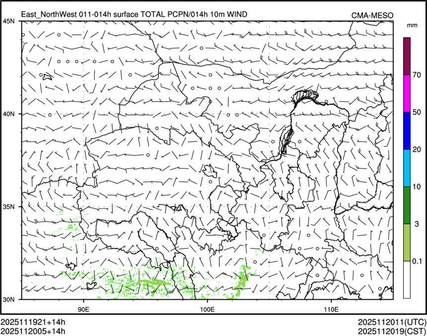 11/20 05时 +014小时