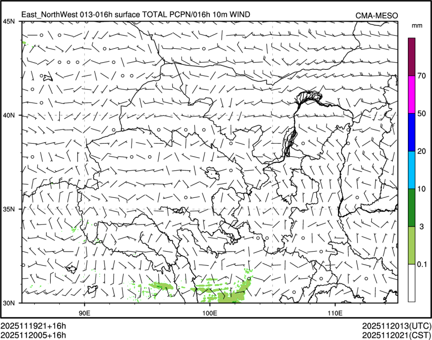 11/20 05时 +016小时