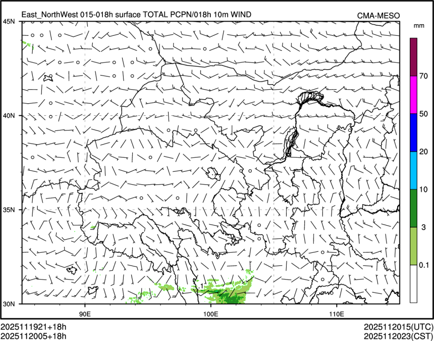 11/20 05时 +018小时
