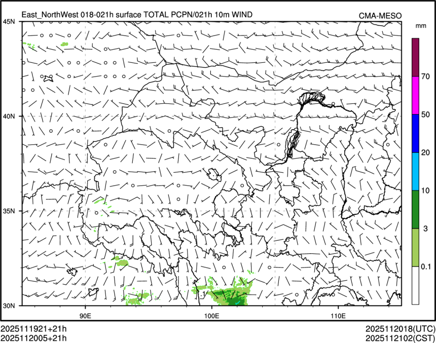 11/20 05时 +021小时