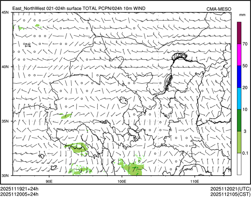 11/20 05时 +024小时