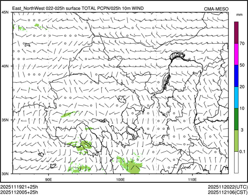 11/20 05时 +025小时