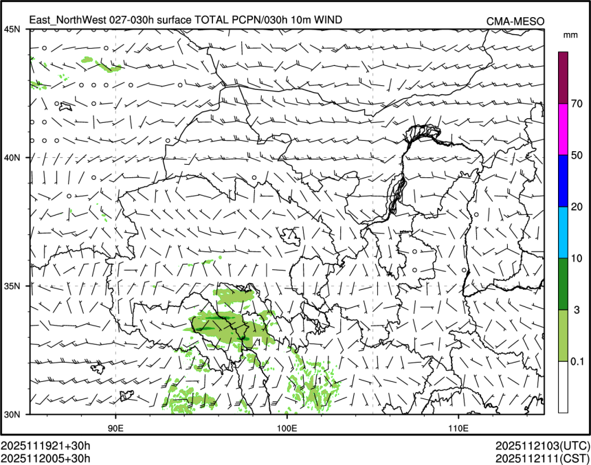 11/20 05时 +030小时