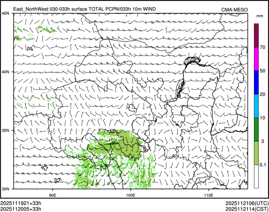 11/20 05时 +033小时