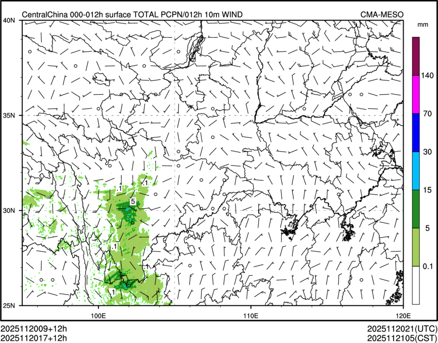 11/20 17时 +012小时