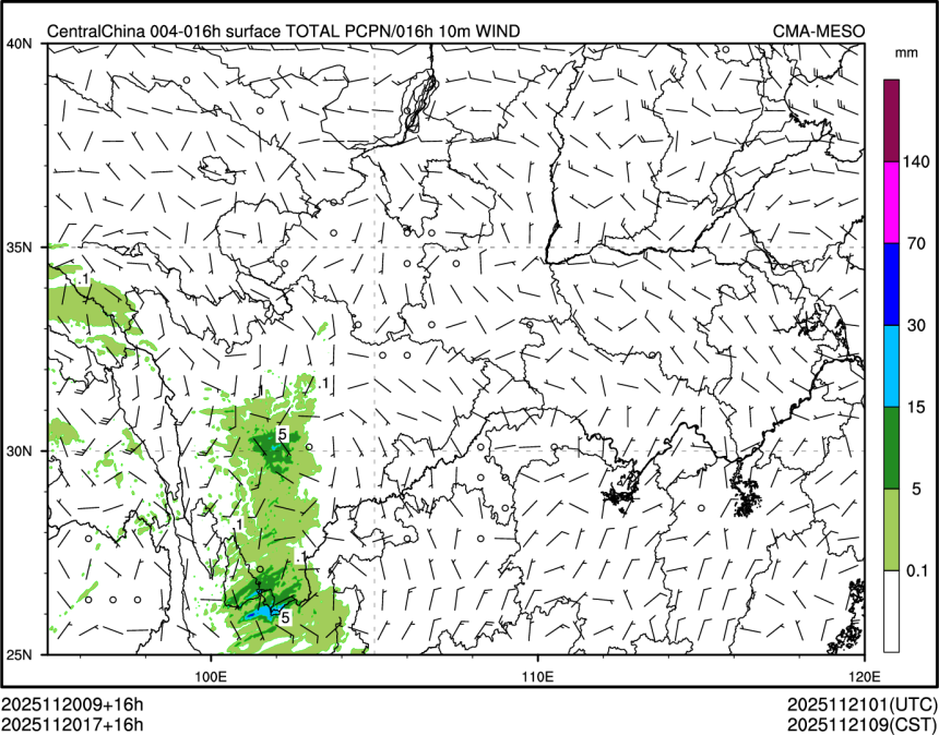 11/20 17时 +016小时