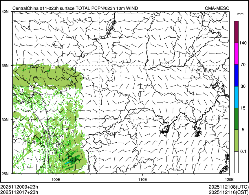 11/20 17时 +023小时