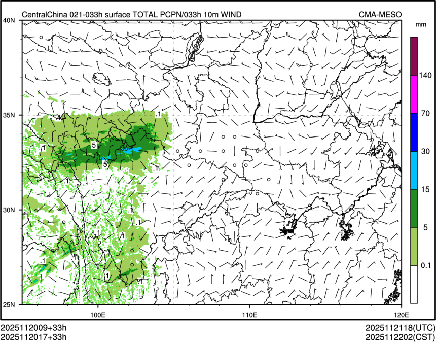 11/20 17时 +033小时
