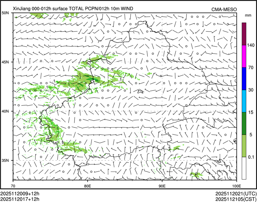 11/20 17时 +012小时