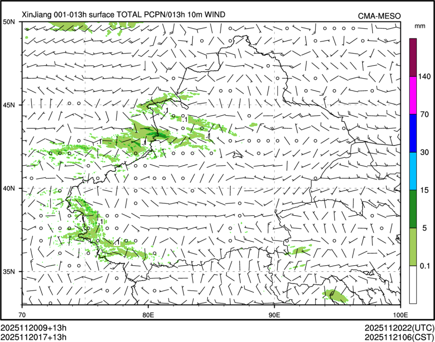 11/20 17时 +013小时