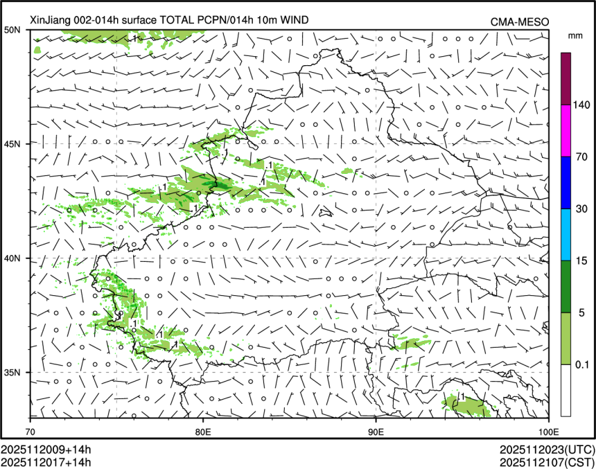 11/20 17时 +014小时