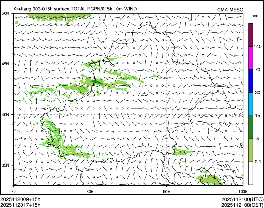 11/20 17时 +015小时