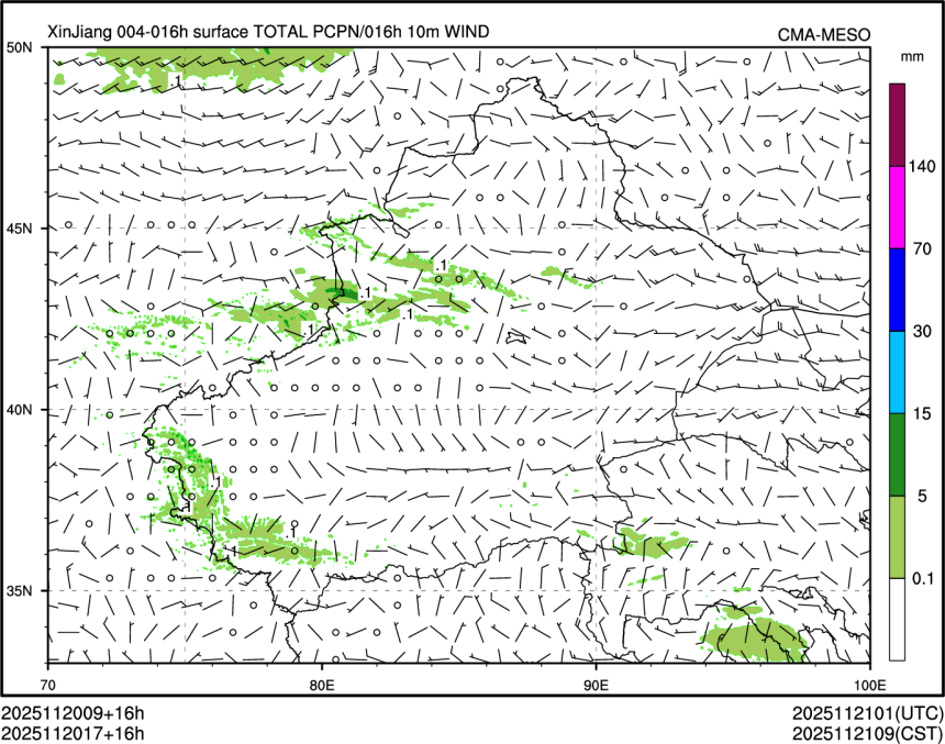 11/20 17时 +016小时