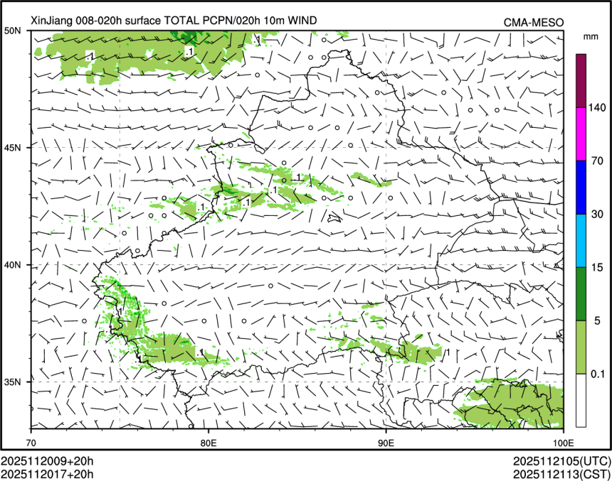 11/20 17时 +020小时