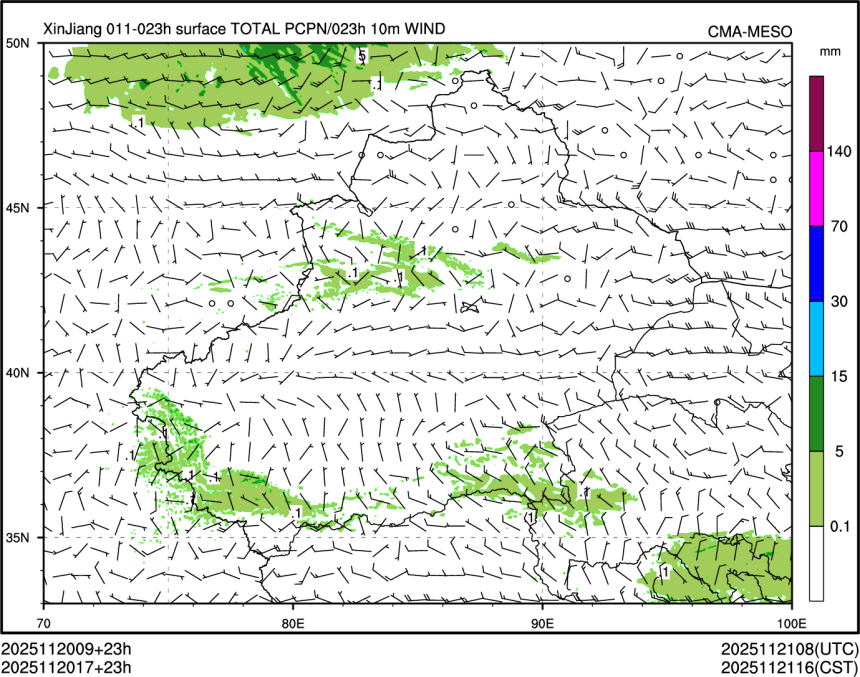11/20 17时 +023小时