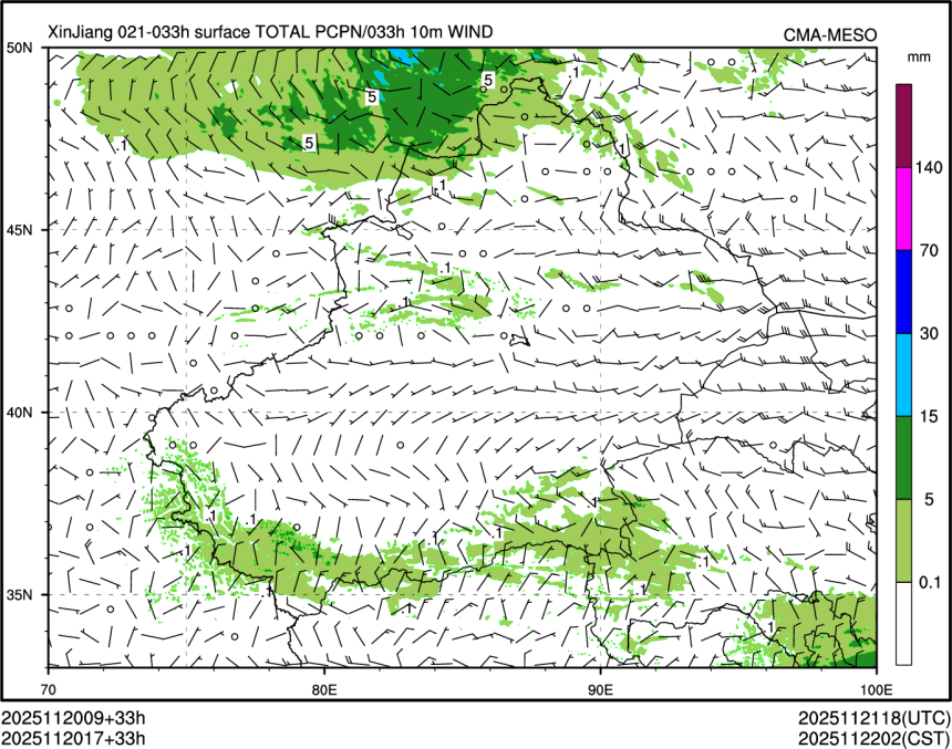 11/20 17时 +033小时