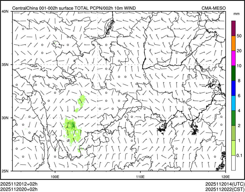 11/20 20时 +002小时