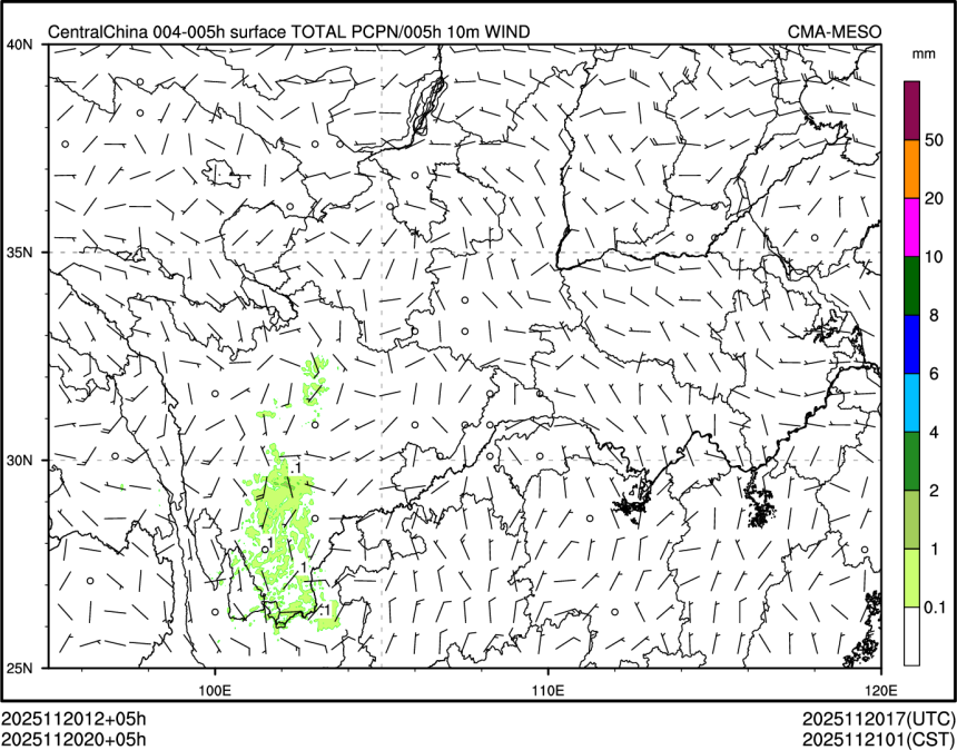 11/20 20时 +005小时