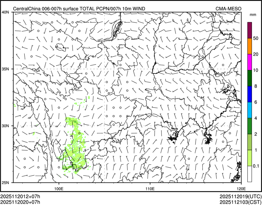 11/20 20时 +007小时