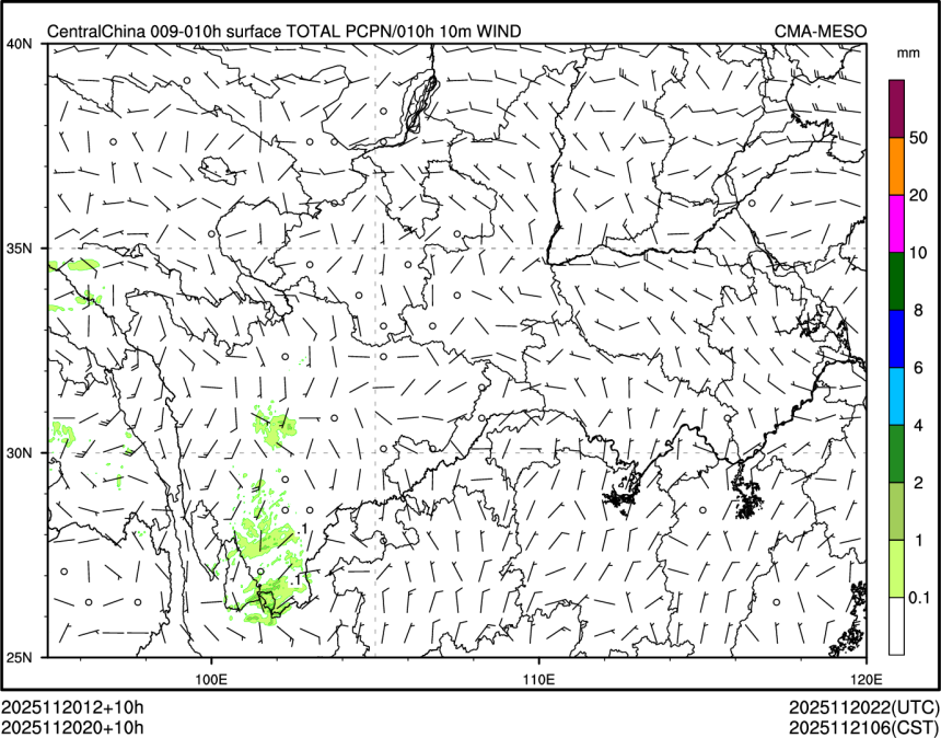 11/20 20时 +010小时
