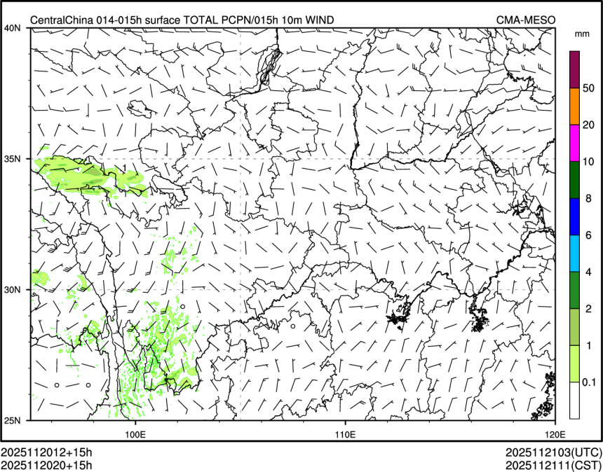 11/20 20时 +015小时