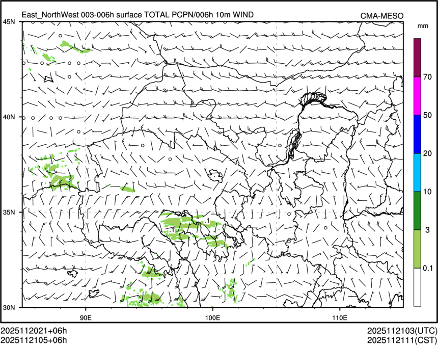 11/21 05时 +006小时