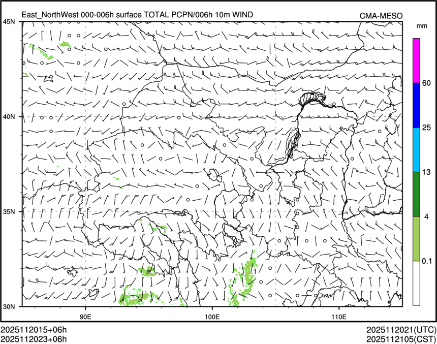 11/20 23时 +006小时