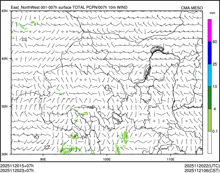 11/20 23时 +007小时