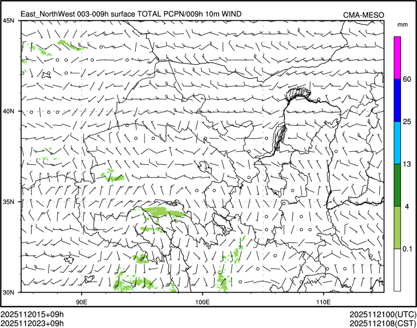 11/20 23时 +009小时