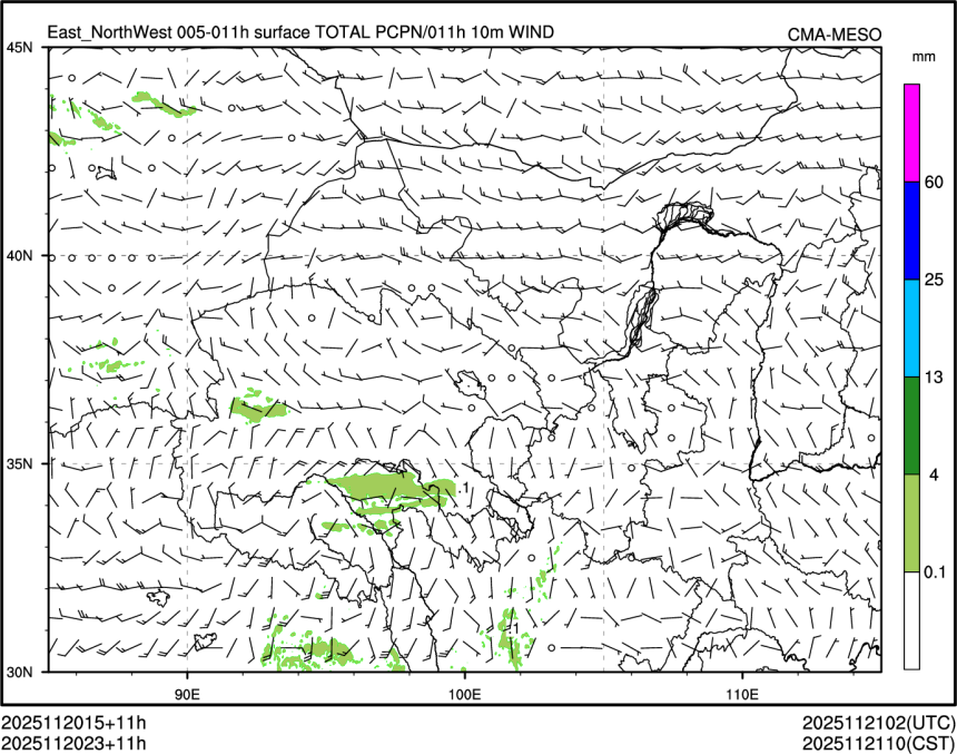 11/20 23时 +011小时