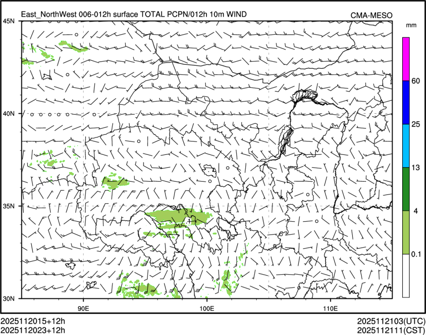 11/20 23时 +012小时