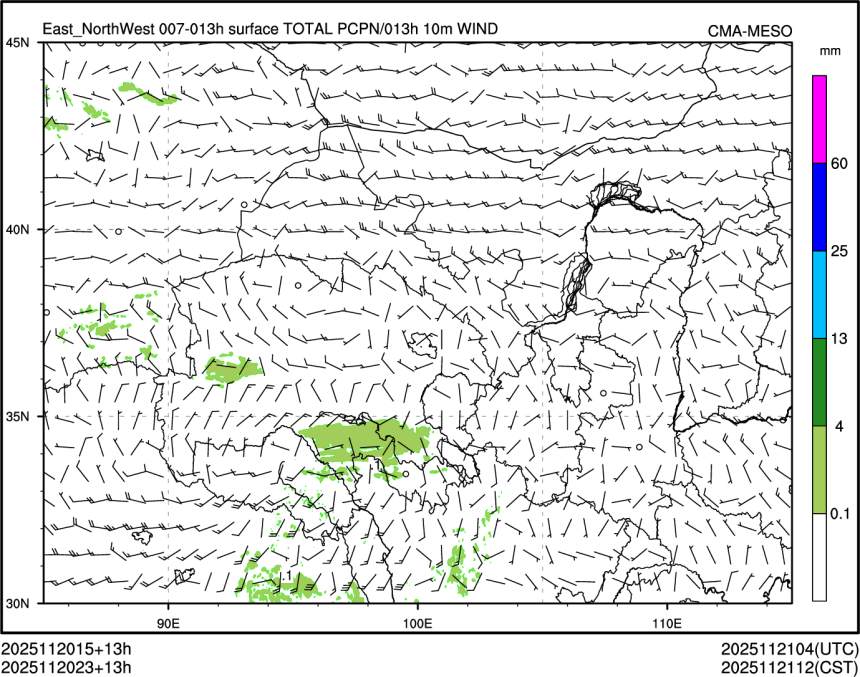 11/20 23时 +013小时