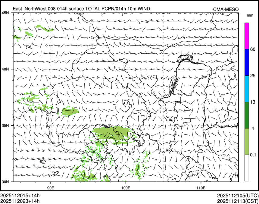 11/20 23时 +014小时