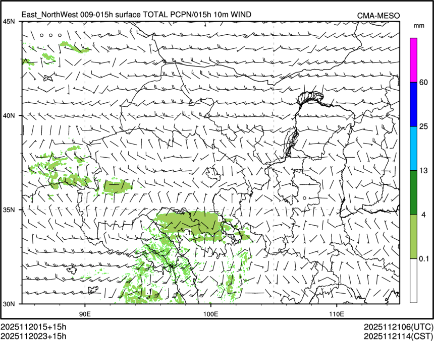 11/20 23时 +015小时