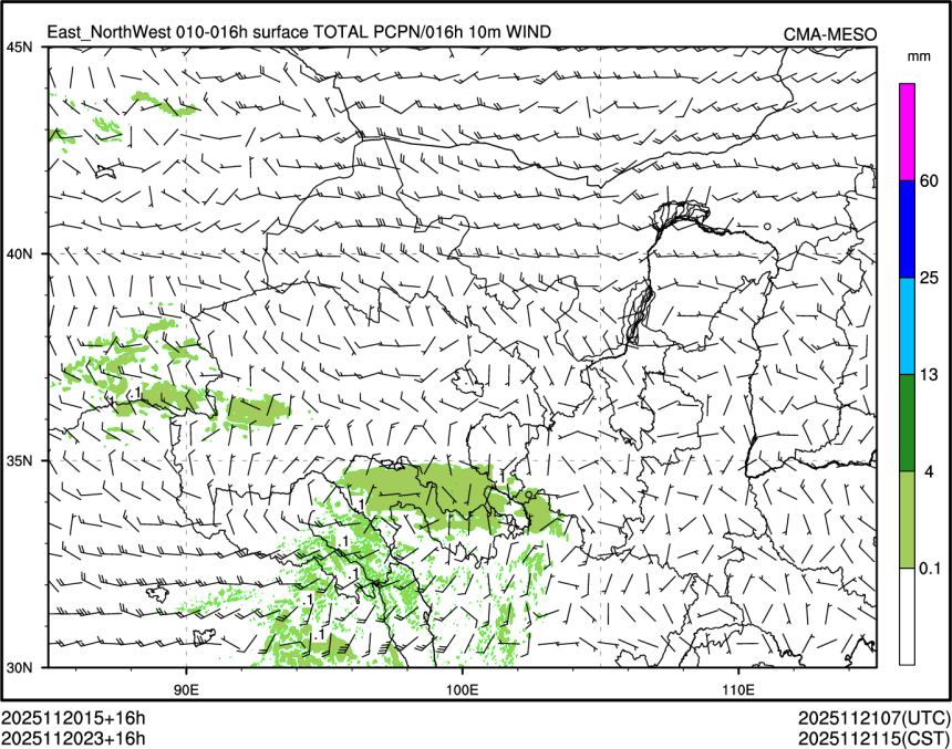 11/20 23时 +016小时