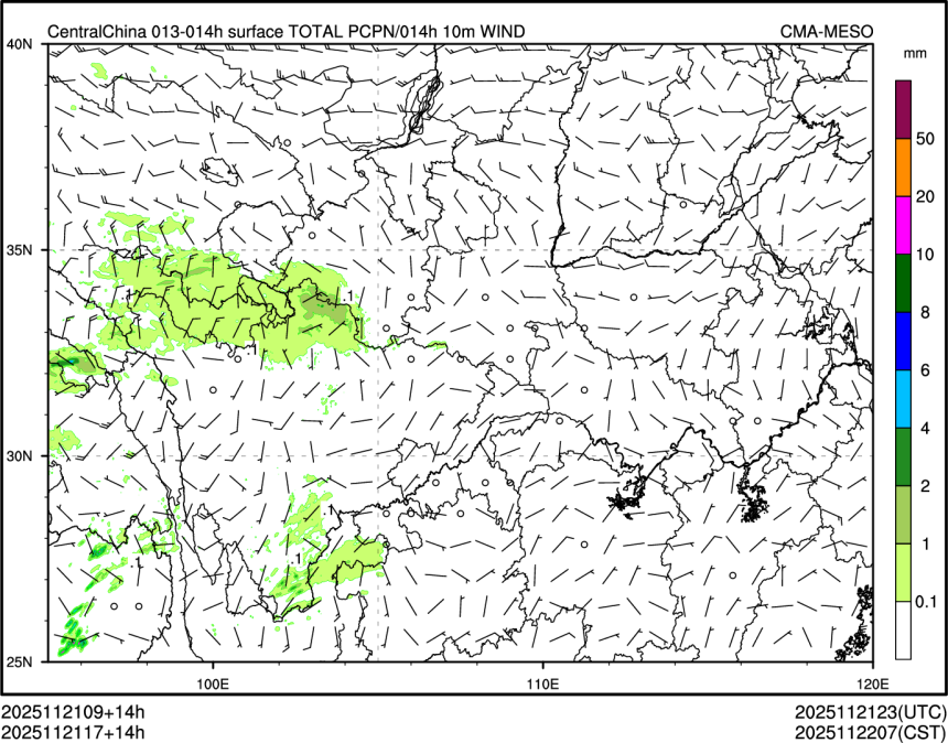 11/21 17时 +014小时