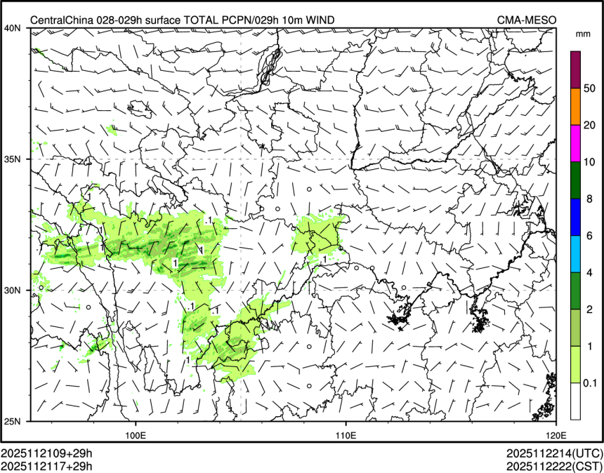 11/21 17时 +029小时