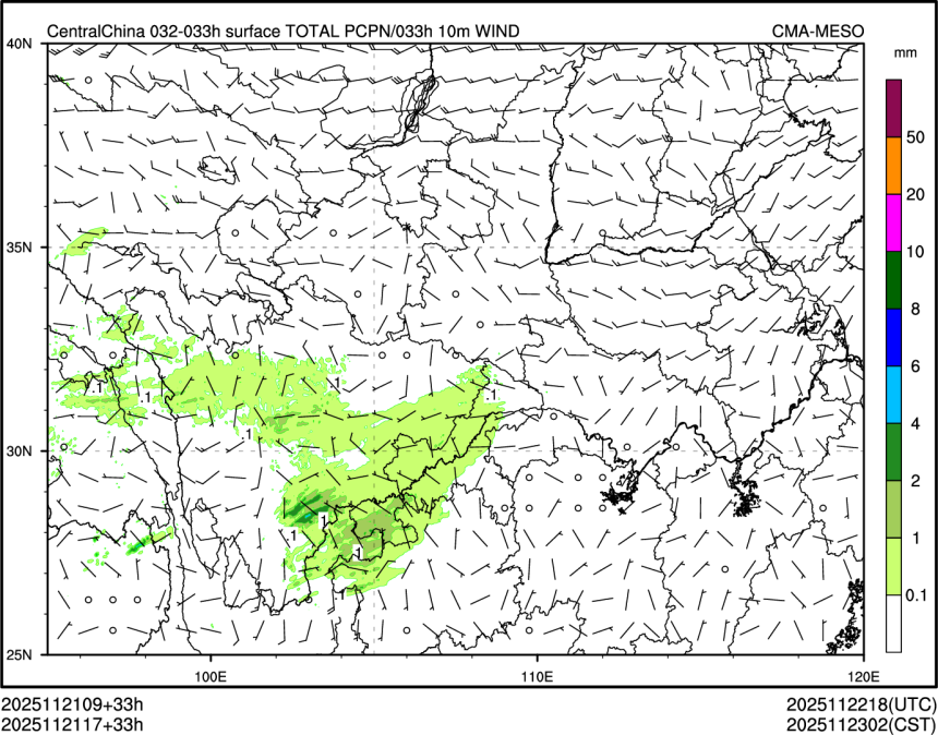 11/21 17时 +033小时