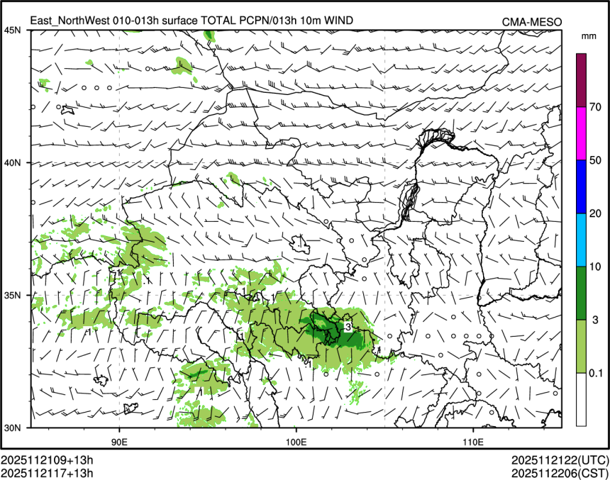 11/21 17时 +013小时