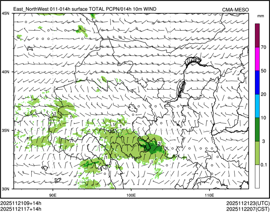 11/21 17时 +014小时