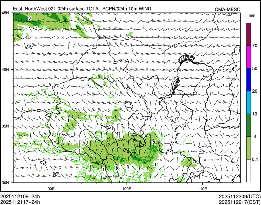 11/21 17时 +024小时