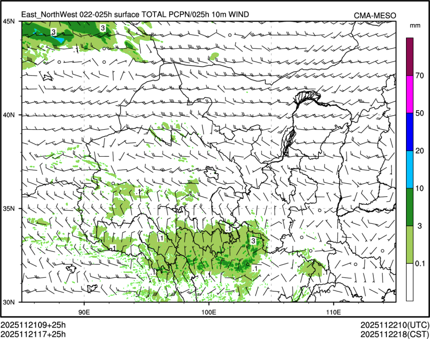 11/21 17时 +025小时