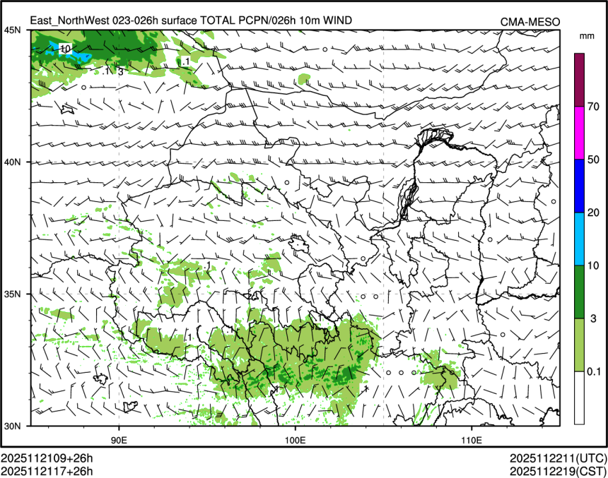 11/21 17时 +026小时