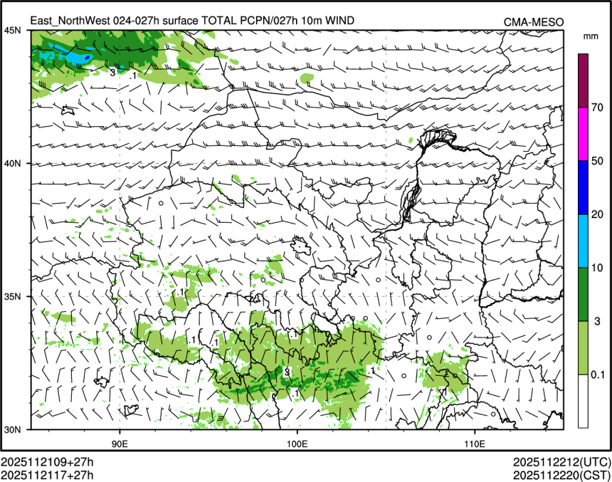11/21 17时 +027小时
