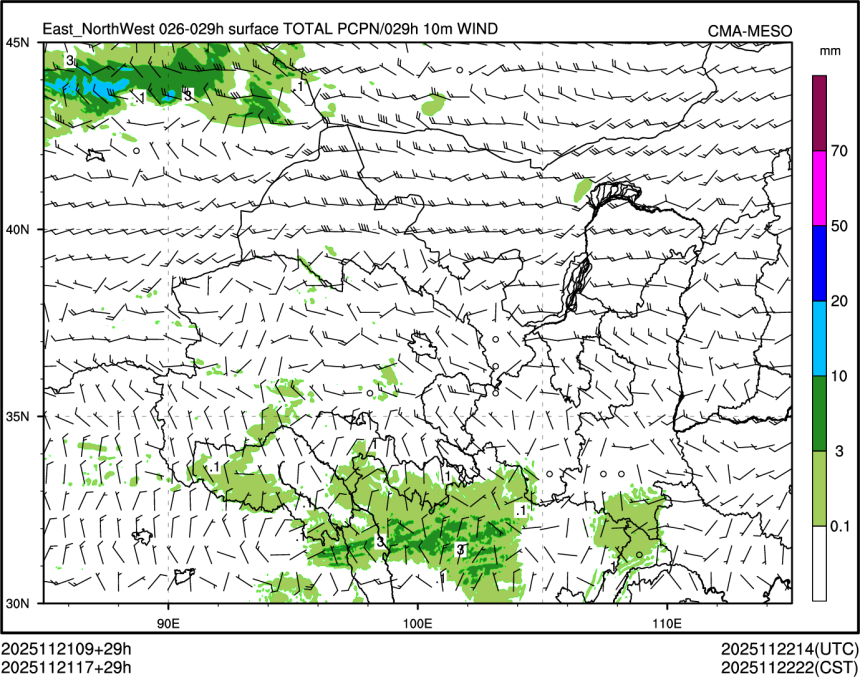 11/21 17时 +029小时